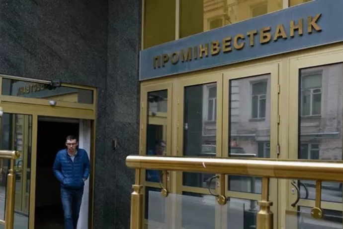 Ukraynada 10 bankın əmlakı - SATIŞA ÇIXARILACAQ | FED.az
