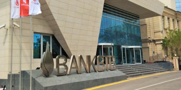 Bank “BTB” işçi axtarır - VAKANSİYA | FED.az