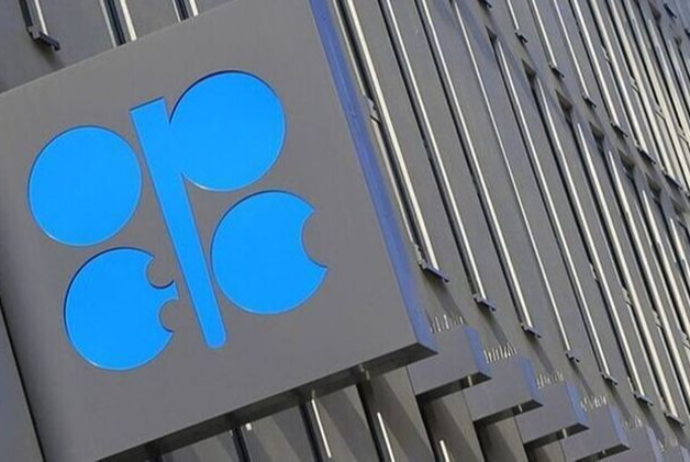 "Fitch": "OPEC+"ın qərarı gözlənilməz - Konservativ Oldu | FED.az