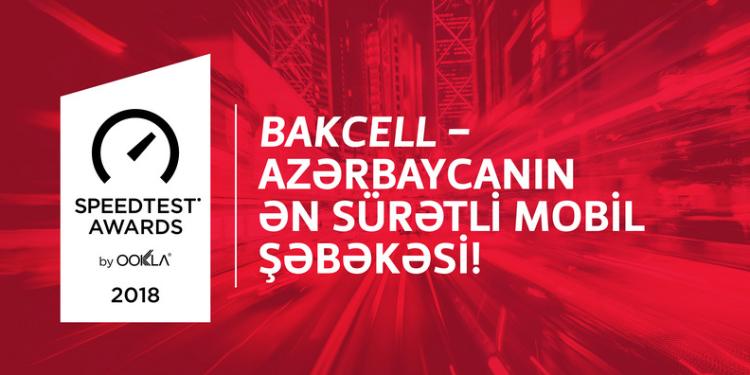 Bakcell представляет самые инновационные решения в сфере мобильных телекоммуникаций | FED.az
