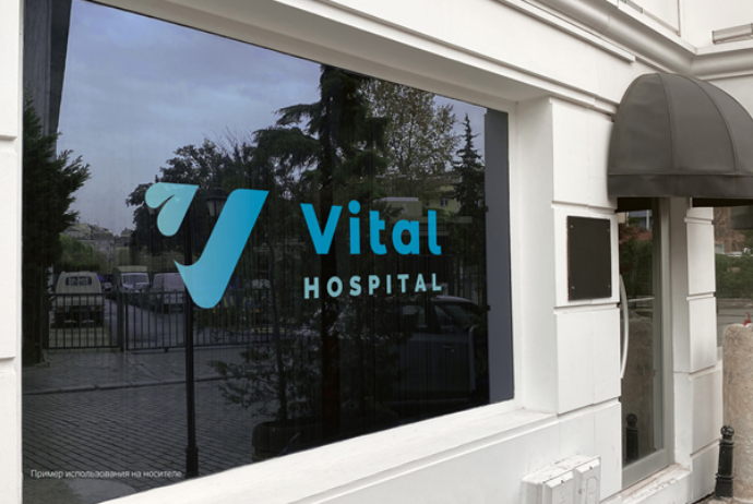 “Vital Hospital” bağlandı | FED.az