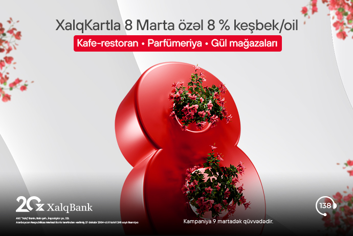 8% кешбэка на 8-ое марта | FED.az