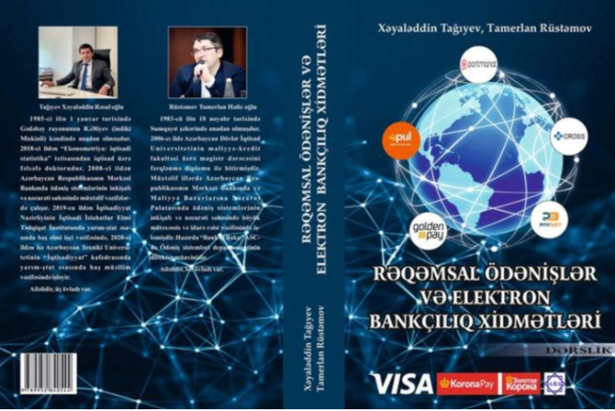 Azərbaycanda «Rəqəmsal ödənişlər və elektron bankçılıq xidmətləri» adlı dərslik – TƏQDİM EDİLİB | FED.az