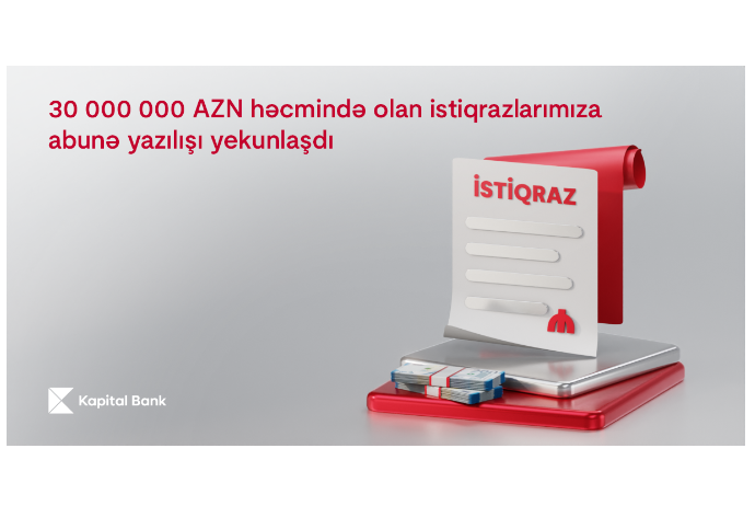Размещение облигаций Kapital Bank на сумму 30 000 000 AZN завершено | FED.az