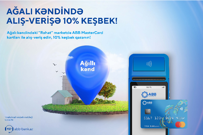 Покупки картами Mastercard и Maestro банка АВВ теперь доступны в селе Агалы! | FED.az