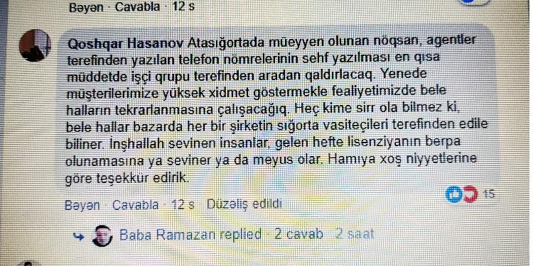  “AtaSığorta”nın lisenziyasının dayadırılması ilə bağlı – MARAQLI TƏFƏRRÜATLAR    | FED.az