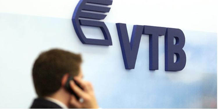 "VTB" Bank təsərrüfat malları alır - TENDER | FED.az