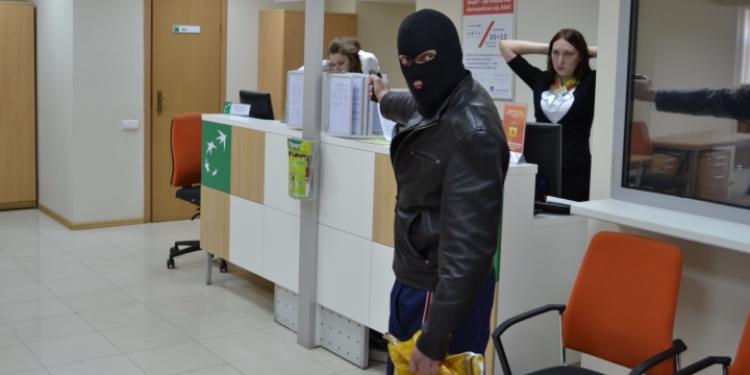 Tiflisdə bank qarət olunub | FED.az