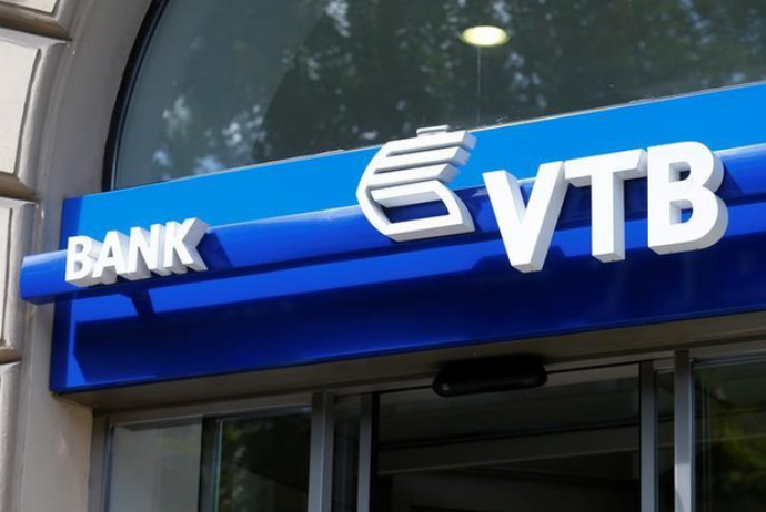 "Bank VTB (Azərbaycan)" - TENDER ELAN EDİR | FED.az