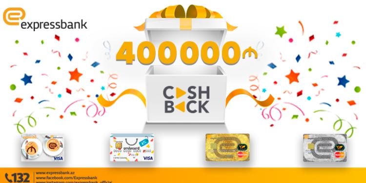 Expressbank müştərilərinə 400.000 AZN cashback qaytarıb | FED.az