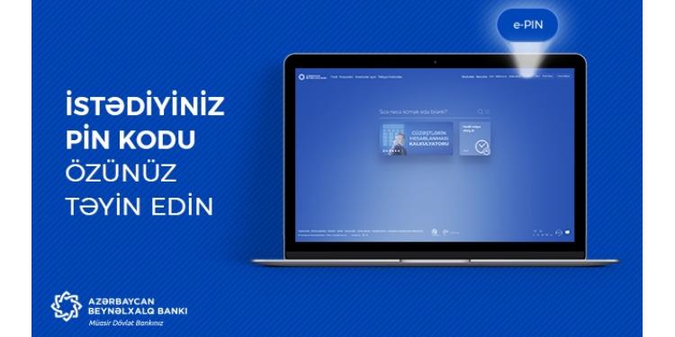 Beynəlxalq Bankdan kart PİN kodları ilə bağlı bir ilk – “e-PİN” xidməti | FED.az