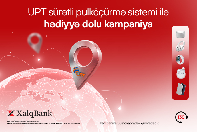 Новая кампания от Халг Банка и «UPT» | FED.az