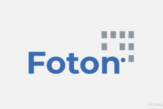 "Foton" işçi axtarır - VAKANSİYA | FED.az