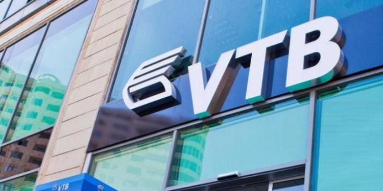 Bank VTB (Azərbaycan) İT- avadanlığının alınması ilə əlaqədar - TENDER ELAN EDİR | FED.az