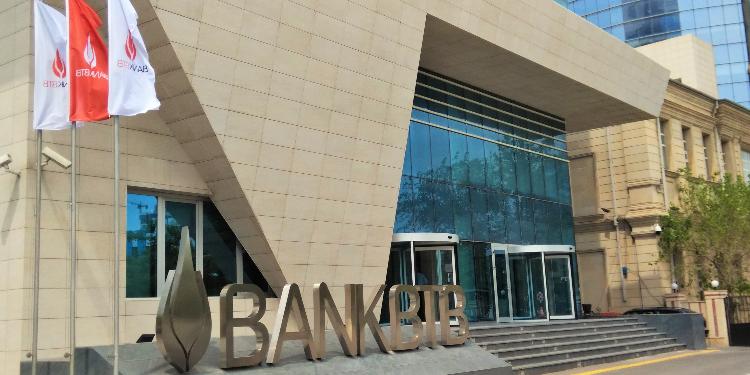 “Bank BTB” qiymətli kağızlar bazarının daha yüksək seqmentinə keçirilib | FED.az