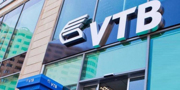 Bank VTB məlumatların vahid saxlanc yerinin yaradılması ilə bağlı - TENDER ELAN EDİR | FED.az