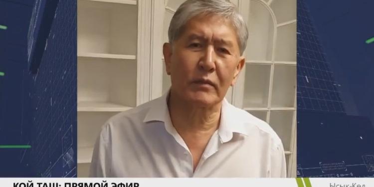 Qırğızıstanın sabiq prezidenti televiziya vasitəsilə - XALQA VƏ POLİSƏ MÜRACİƏT EDİB | FED.az