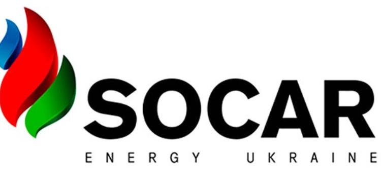 "SOCAR Ukraine" MMC Ukrayna Enerji Birjası ilə razılığa gəlmək niyyətindədir | FED.az