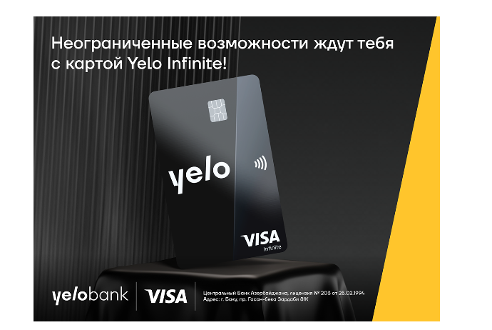 Yelo Bank представляет новую карту Visa Infinite! | FED.az