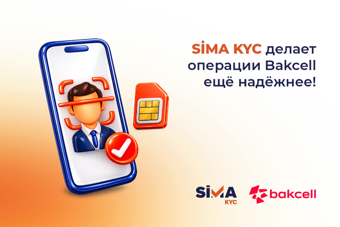 Bakcell цифровизирует абонентское обслуживание с помощью SİMA | FED.az