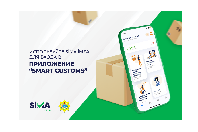 Используйте «SİMA İmza» для входа в приложение «Smart Customs» | FED.az
