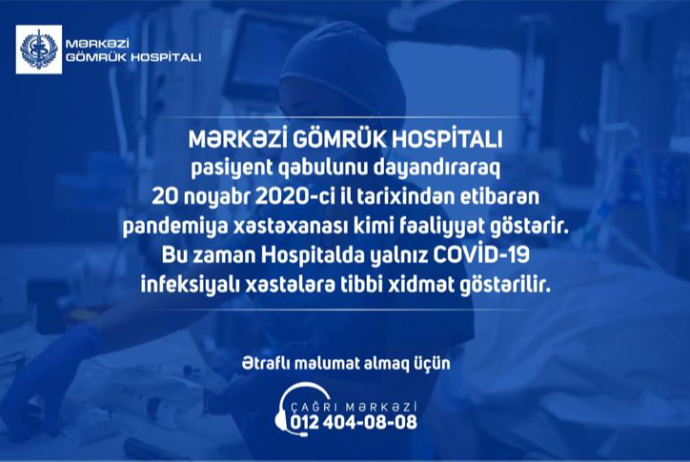 Mərkəzi Gömrük Hospitalı pandemiya xəstəxanası kimi - Fəaliyyət Göstərir | FED.az