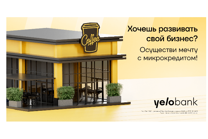 Развитие бизнеса стало ещё доступнее! | FED.az