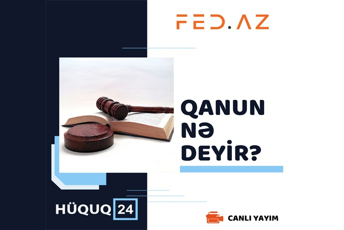 FED.az və «Hüquq24» - BİRGƏ ƏMƏKDAŞLIĞA BAŞLAYIR | FED.az