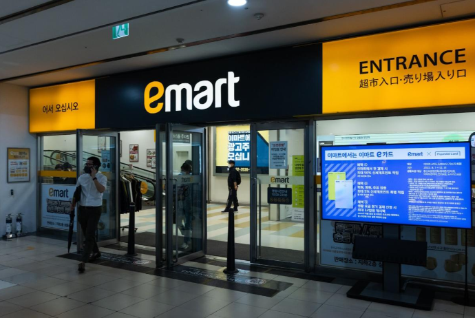 E-Mart Alibaba ilə əməkdaşlıq sayəsində bazar dəyərini 1,4 milyard dollara yüksəltdi | FED.az