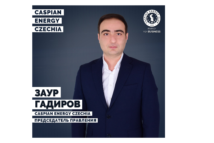 Заур Гадиров назначен председателем Caspian Energy Czechia | FED.az