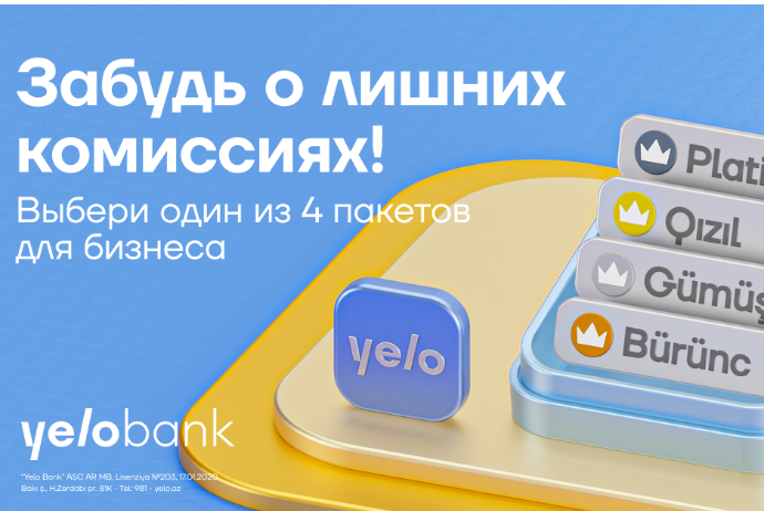 Контролировать расходы бизнеса с Yelo Bank — еще удобнее! | FED.az