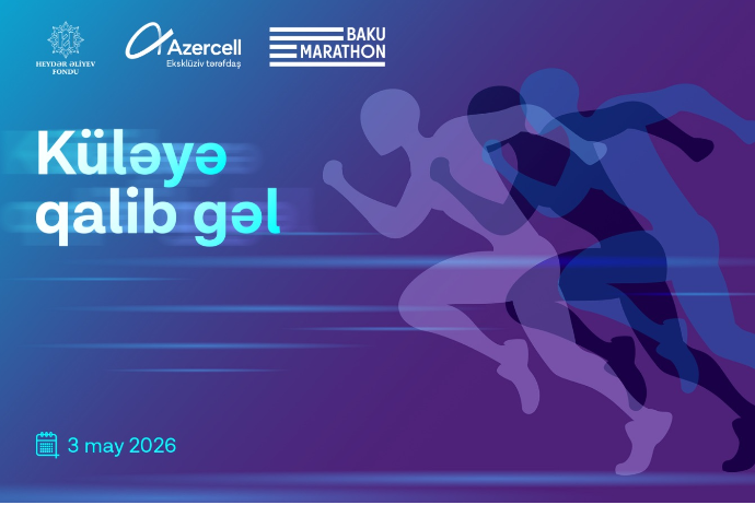 Azercell выступает эксклюзивным партнером «Бакинского марафона 2026» | FED.az