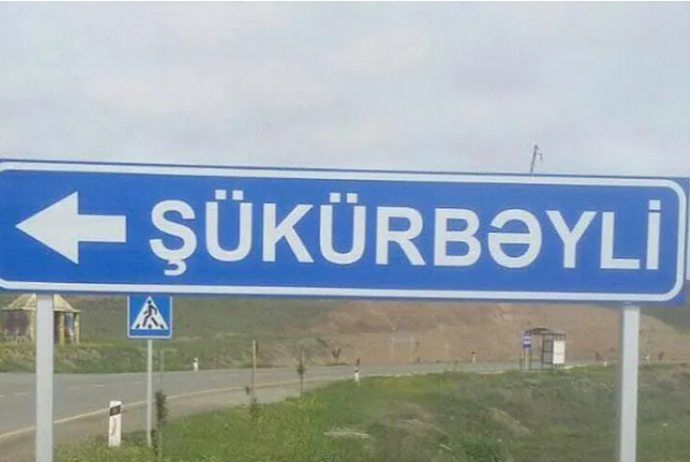 Şükürbəylidə 2 milyon manata klub-icma mərkəzi tikiləcək - TENDER | FED.az