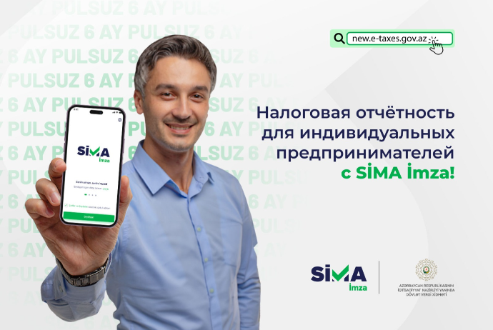 «SİMA İmza» интегрирована в сервисы Налогового портала для предпринимателей | FED.az