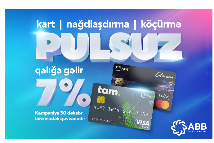 Новая кампания c бесплатными картами от банка АВВ | FED.az