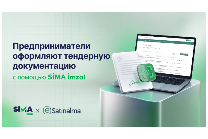 Предприниматели смогут подписывать документы на портале Etender.gov.az с  «SİMA İmza» | FED.az