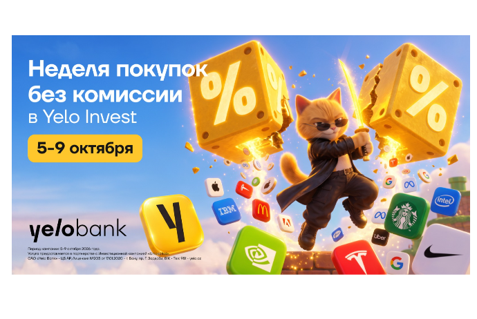 Yelo Bank будет ежемесячно проводить недели покупок акций и ETF без комиссии | FED.az