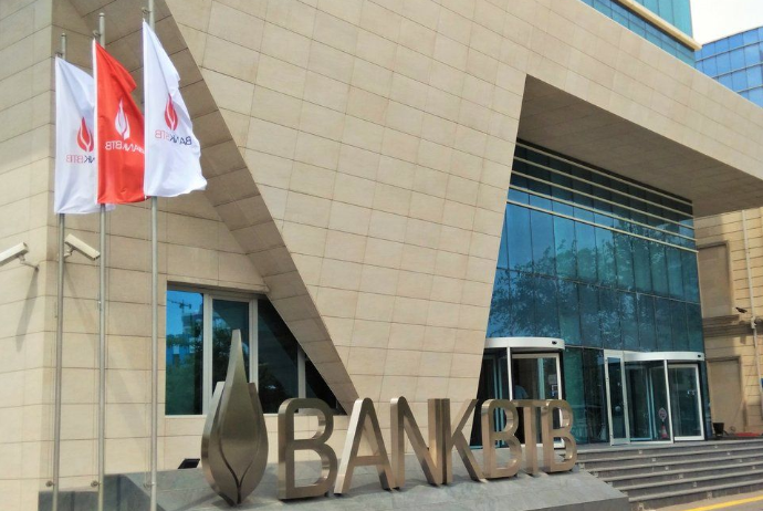 «Bank BTB»nin vəziyyəti məlum oldu – BANK HESABATI | FED.az