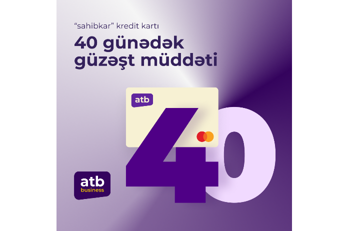 Кредитная линия с льготным периодом для предпринимателей от Azer Turk Bank | FED.az