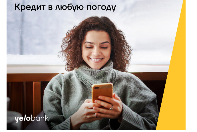 Получить кредит от Yelo Bank, не выходя из дома | FED.az