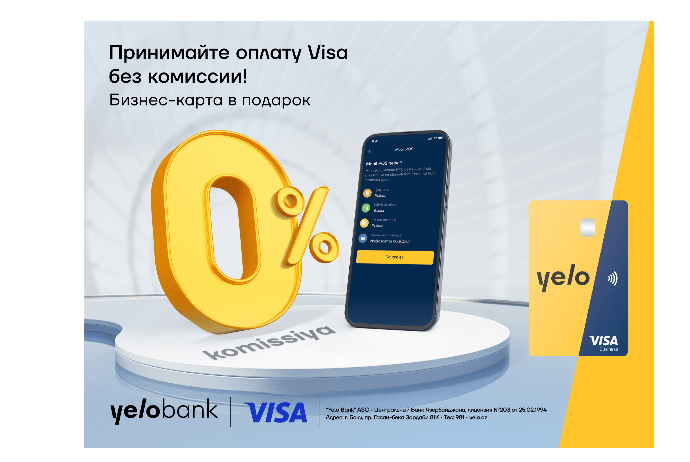 Принимайте Visa-платежи через Yelo Mobile POS без комиссии! | FED.az