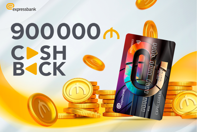 "Expressbank" müştərilərinə  - 900.000 Manat "Cashback" Qaytarıb! | FED.az