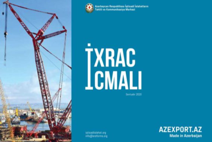 “İxrac İcmalı”nın noyabr sayı - Təqdim Edildi | FED.az