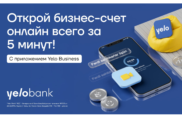 Онлайн-возможность для индивидуальных предпринимателей от Yelo Bank! | FED.az