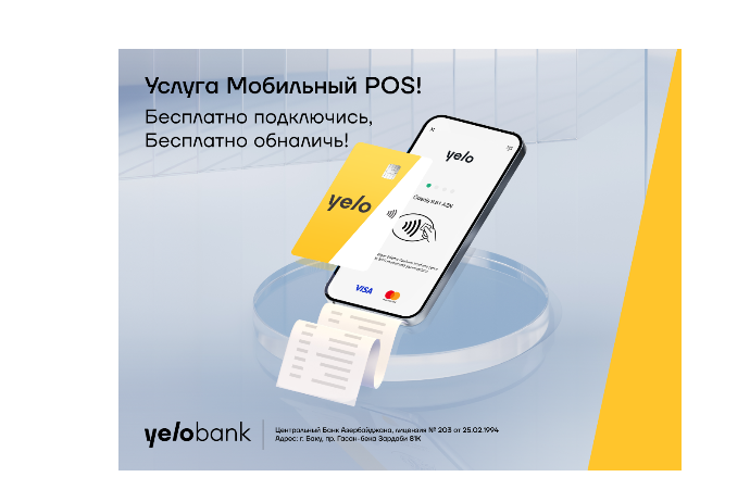 Yelo Bank предлагает услугу Mobile POS для владельцев бизнеса | FED.az