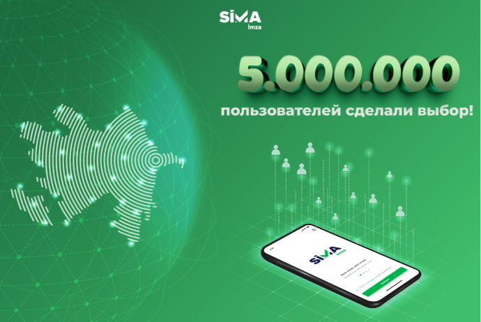 Количество загрузок приложения “SİMA İmza” превысило 5 миллионов | FED.az