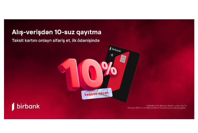 Birbank taksit kartı ilə ilk alış-verişdə - 10% KEŞBEK QAZANIN | FED.az
