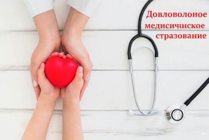 В добровольном медицинском страховании сборы выросли, а выплаты снизились | FED.az