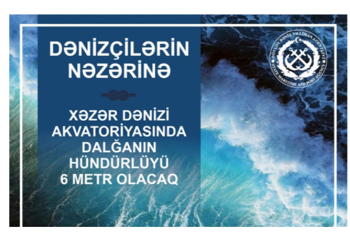 Xəzərdə dalğanın hündürlüyü 6 metrə çatacaq - XƏBƏRDARLIQ | FED.az