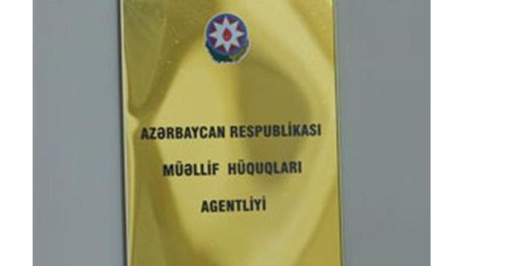 Müəllif Hüquqları Agentliyinin göstərdiyi xidmətlərin bir hissəsi ödənişli olacaq | FED.az